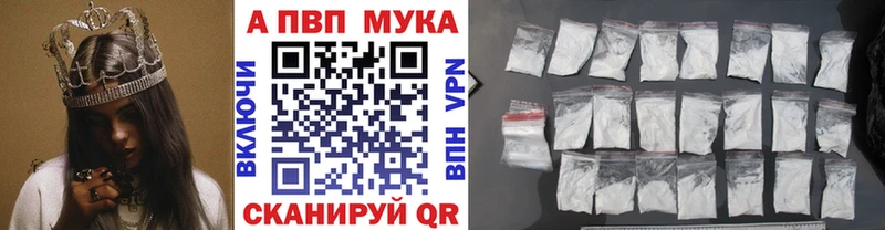 Купить закладки  Великий Новгород  A PVP СК КРИС 