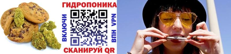 Печенье с ТГК марихуана  Купить где  Великий Новгород 