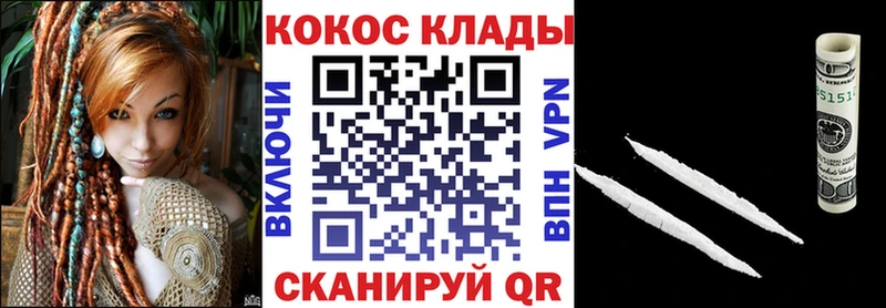 COCAIN FishScale Великий Новгород