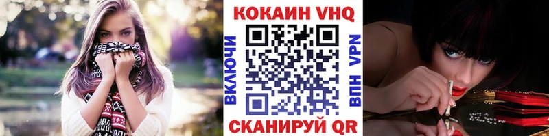Купить где  Великий Новгород  КОКАИН Перу 
