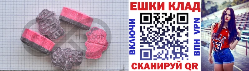 Купить где  Великий Новгород  Экстази mix