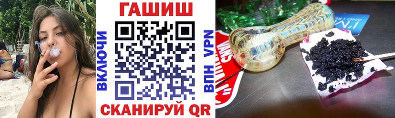 Купить  Великий Новгород  Гашиш ice o lator 