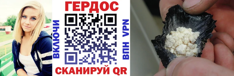 Купить  Великий Новгород  ГЕРОИН Heroin 