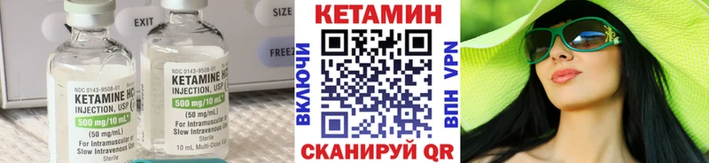 Кетамин ketamine  Купить  Великий Новгород 