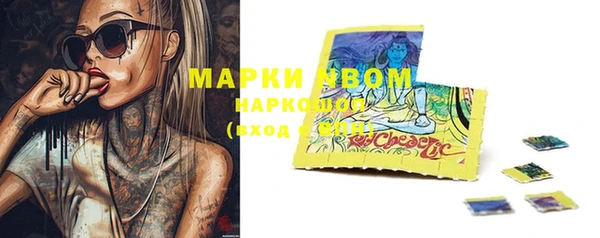 спиды Протвино