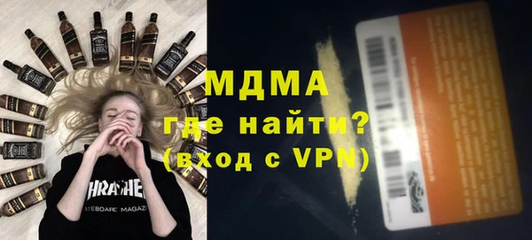 mdma Пролетарск