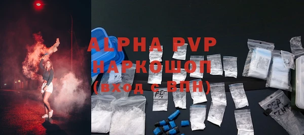 mdma Пролетарск