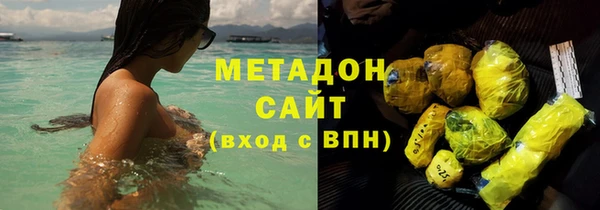 mdma Пролетарск