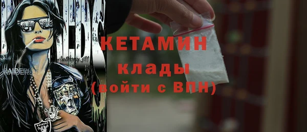 ALPHA PVP Приозерск