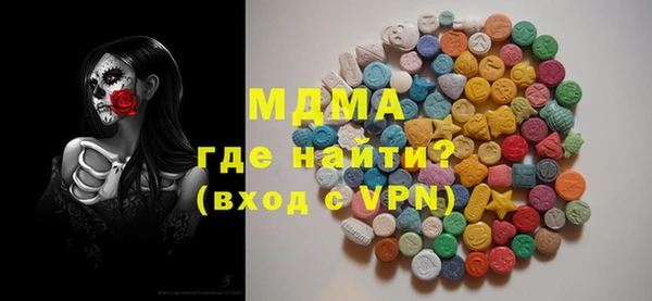 ALPHA PVP Приозерск