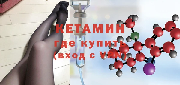 спиды Протвино