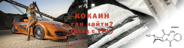 ALPHA PVP Приозерск