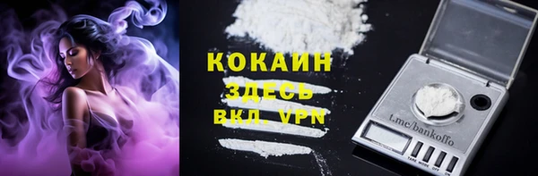 ALPHA PVP Приозерск
