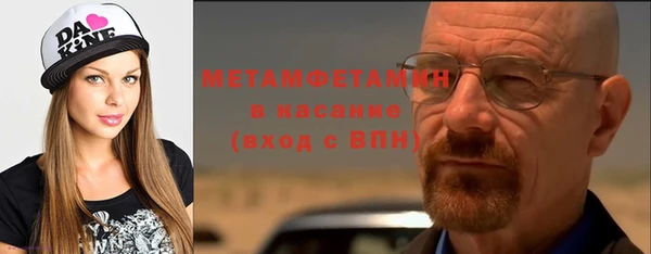 ALPHA PVP Приозерск