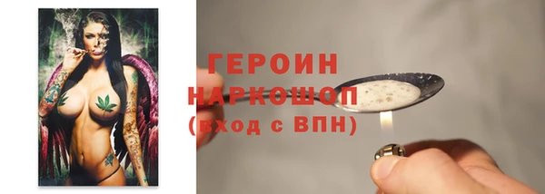 спиды Протвино