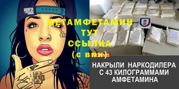 спиды Протвино