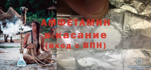 спиды Протвино