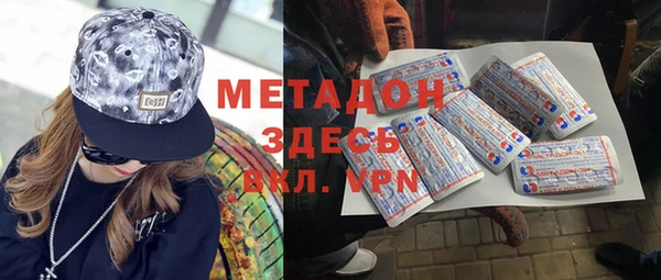 mdma Пролетарск