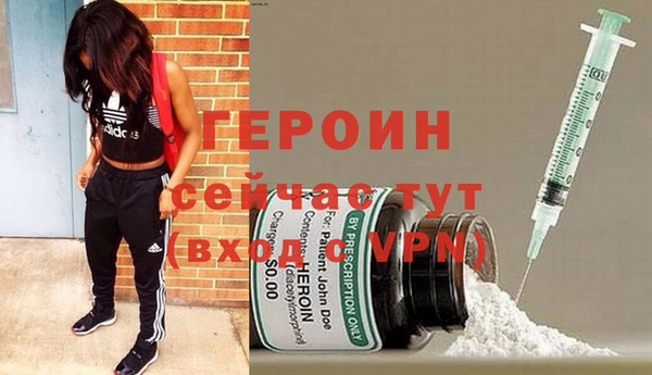 спиды Протвино