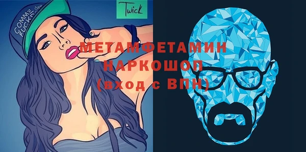 mdma Пролетарск