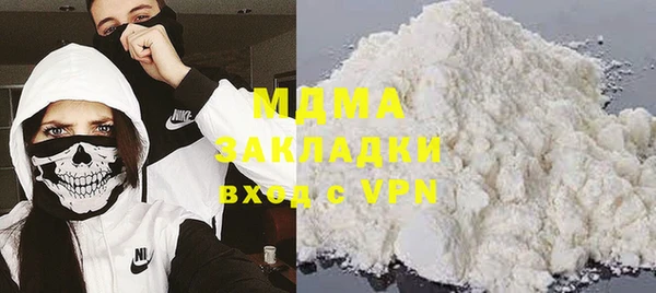 спиды Протвино