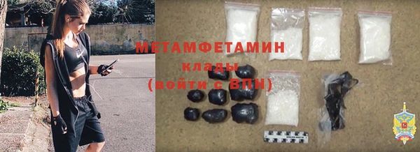 mdma Пролетарск