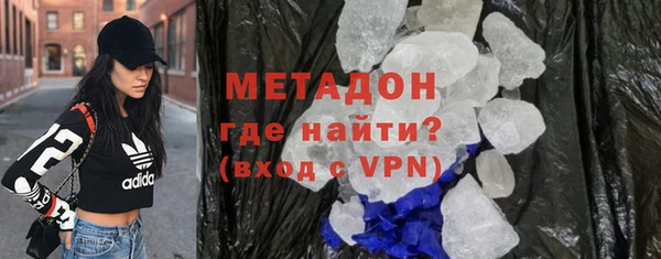 спиды Протвино