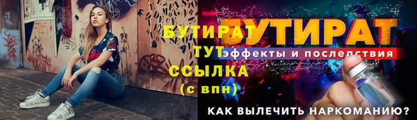 ALPHA PVP Приозерск
