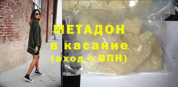 спиды Протвино