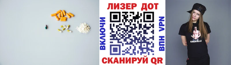 Купить где  Великий Новгород  Лсд 25 экстази ecstasy 