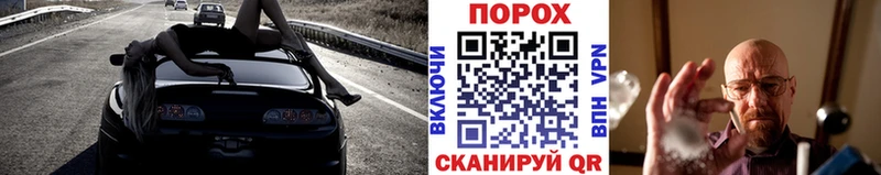 Купить закладки  Великий Новгород  Первитин винт 