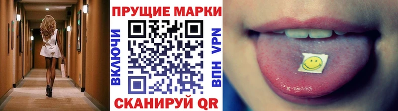 Купить закладки  Великий Новгород  Наркотические марки 1,8мг
