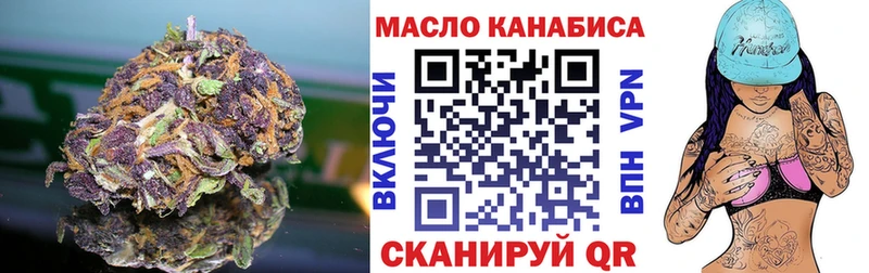ТГК вейп с тгк  Купить  Великий Новгород 