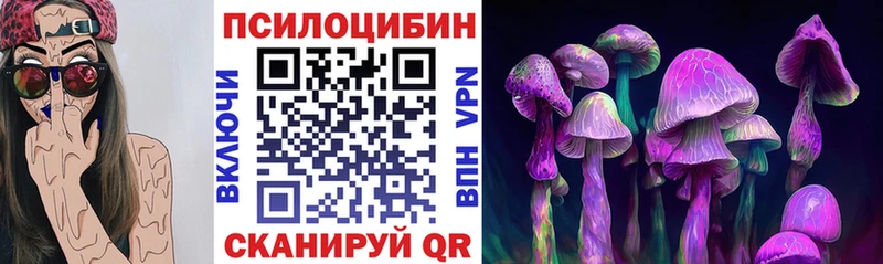 Купить закладки  Великий Новгород  Галлюциногенные грибы ЛСД 